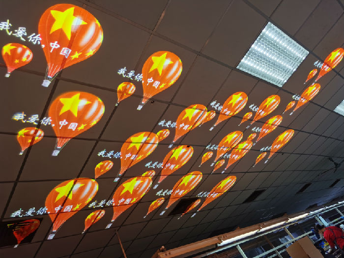 投影效果 (3).jpg